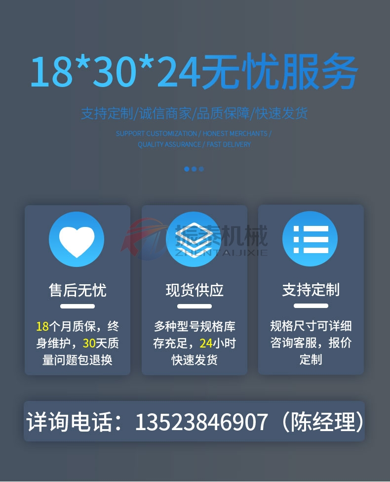 風(fēng)冷式直線(xiàn)振動(dòng)篩廠(chǎng)家